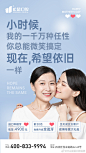 #母亲节快乐#
不管世界多大，妈妈永远是最美的焦点

无论小时候还是现在，我的妈妈只要她健康快乐就行❤️ 2中山 ​​​​