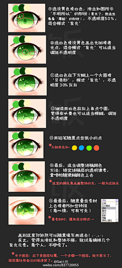 琪梦缘采集到漫画