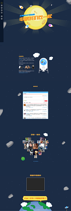 wulan0505采集到WIFI
