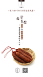 日签_百度图片搜索