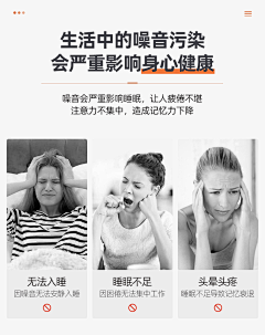 圆欣采集到详情页图标