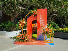 000Ww2sz采集到合影墙