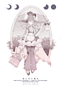 森の魔女