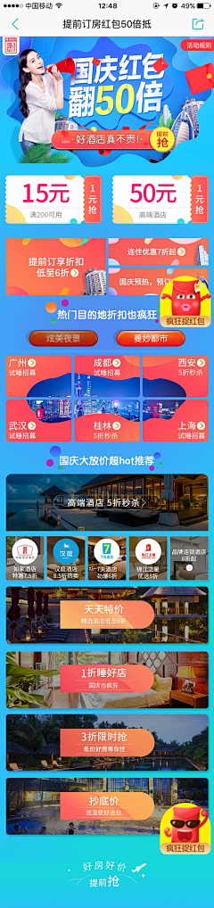 此刻╮采集到网页