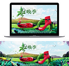 厌嘁采集到精品店招1