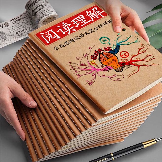 搜索词：猿辅导数学-搜索结果-广告创意-...