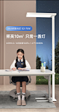 【孩视宝E2-75W】孩视宝立式护眼台灯大路灯LED全光谱落地学习灯儿童阅读灯钢琴灯E2-75W【行情 报价 价格 评测】-京东