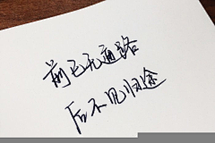 吥會擺簉型灬采集到殤