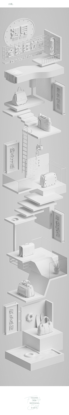 老、酒采集到C4D参考