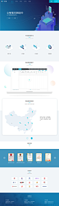 公司后台网页首页设计-UI中国用户体验设计平台