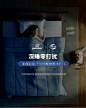 床垫-再改终极版继续改终于ok_20.jpg
