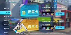 px1277采集到VIP