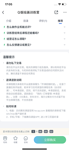 闲闲闲闲闲闲闲闲闲采集到教育