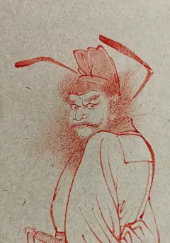 清简笔画分享，笔锋人物！
蔡岚先生有此本，戏拟之。其实对临没有特别之处，也不是网上所说的美院没有教学。只是画的时候，需要心，眼，手三者协调才是最难的。对临不是简单的在纸上定位勾线，还需笔笔送到。小红书里有高手，但不多。所以不怎么好玩。