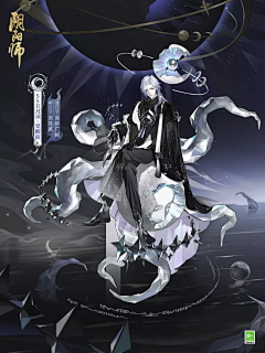 w三刀采集到阴阳师