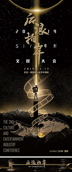 WeiGeee采集到迈迪科