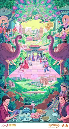 湖南好美，这里的每一张都是壁纸！“我的宝藏家乡”插画合集来了_大江南北_会画_祖国