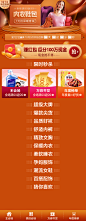 内衣鞋包