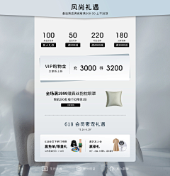 い榛子采集到海报/关联