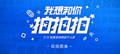 NIN_Y采集到banner