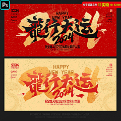 dhxiaozhi1029采集到banner