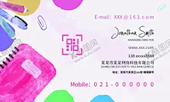 文具店名片 【酷图网】文具名片,文具店名片,笔名片,铅笔名片,钢笔名片,水性笔名片,书包名片,圆珠笔名片,办公用品名片,文具用品名片,名片,办公用品店,教育名片,书本名片,花纹名片,名片模版,名片设计,教科书名片,书店名片,办公设备,课件名片,信纸名片,学生名片,学校名片,图书馆名片,个性名片,时尚名片