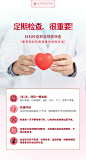 妇科-(22)玛丽