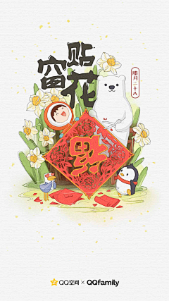 ParkerLin采集到闪屏 Splash Screen