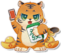 2022虎年素材