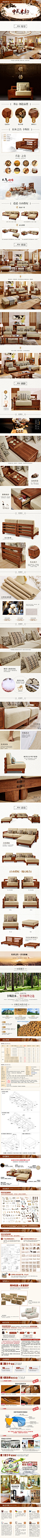 林氏木业现代中式沙发简约实木沙发小户型客厅组合家具  家具沙发详情页