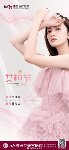 小芯的记忆采集到J-节日