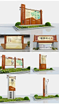 卷轴创意古镇公园景区导视系统标识规划设计
https://weili.ooopic.com/weili_18223040.html