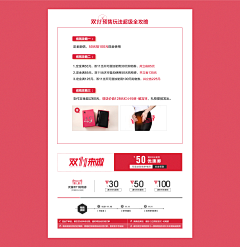 形同陌路feng采集到品牌故事