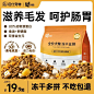 狗粮_淘宝搜索