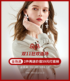 素材天上来采集到返场