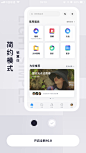 百度云网盘 H5 插画设计 UI UX UE 2.5D 闪屏页 弹窗 Web引导页 扁平 启动页 交互设计 注册登录 海报首屏 Banner 详情页 个人中心 404 工具 主界面 浮层 Icon App 壁纸 红包 金融 旅游 食品 工具 IOS Android 作品集 渐变 购物人物 医疗教育 科技概念 橫图 方图 竖图 简约 科技 文艺 清新 卡通手绘 质感纹理 淘宝天猫 京东 电商节日 中国风 摄影 用户界面 活动网页 数据可视化 小程序软件 样机 情感表达 商务办公 治愈系@山卡拉叔叔