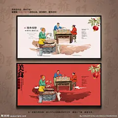 粉丝广告 手工米粉 桂林 米粉 粉条制作工序 特色小吃 传统小吃 传统人物 米粉包装 米粉促销 湖南米粉 米粉店 米粉加工 面条 面食 凉皮 挂面 河捞面 面食店 陕西面食 挂面包装 凉拌粉 面食文化 传统面食 面馆广告 土豆粉 拌面 江西米粉 水墨中国风 酸辣粉 米皮 无名缘米粉 炒米粉 营养米粉 古典人物画 设计 广告设计 广告设计 300DPI PSD