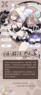 帕朵菲莉丝  @这么多糖要把我甜死