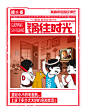 傻二哥包装插画-古田路9号-品牌创意/版权保护平台