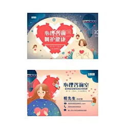 心理健康名片  - 源文件下载【酷图网】心理,心理工作室,心理健康名片,谈心,心里检查,工作室,慈善公益活动,放飞梦想,心理健康,关注自闭症,心理咨询室,儿童心理,心理辅导,心理问题,心理学,心灵驿站,心灵之窗,敞开心扉,抑郁症,心理障碍,心理素质,精神疾病,公益招贴画,精神分裂症,沟通,关爱儿童,儿童医院,公司名片,