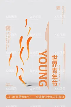 青年节海报奔跑吧青春爱国运动  - 源文件下载【酷图网】五四青年节,五四,54青年节,青春不后悔,奋斗青春,五四节日,五四海报,54晚会,青年节海报,奔跑吧青春,青年节主题,五四晚会背景,青年节晚会,五四晚会,爱国运动,五四活动,宣传标语,活动背景,五四精神,薪火相传,激情五四