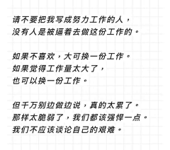 镜子的电脑采集到其它-文字