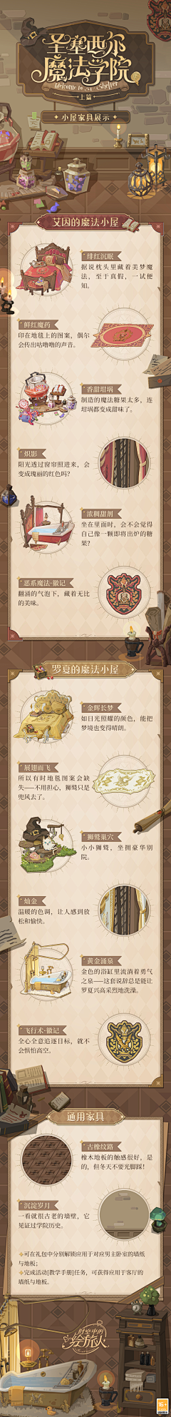 橙辰辰！采集到美宣_长图