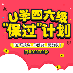 SchemerJoan采集到吴晓琪resume