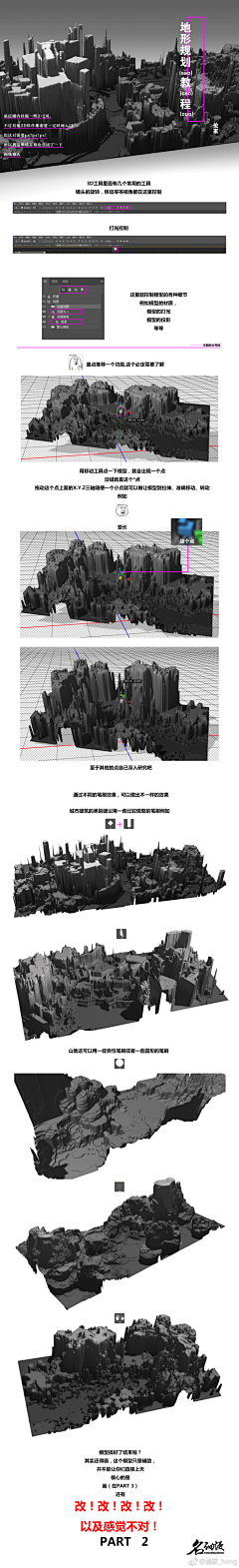 堪折莫待采集到插画教程