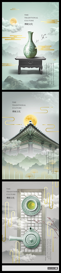 我执JING采集到国井