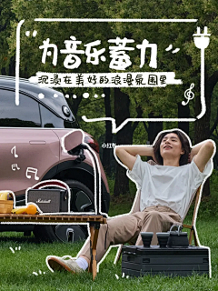 z火山采集到小红书