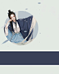 @苏卿卿卿处理古风底图。
关注可商。
