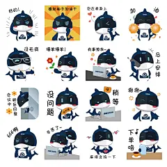表情包