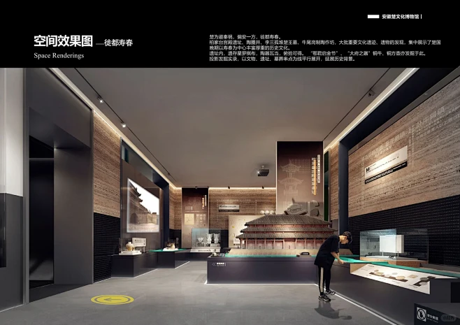 安徽楚文化博物馆设计 | 投标作品分享-花瓣网
